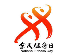 世界杯官网入口 桂林理工乒乓球台在哪里